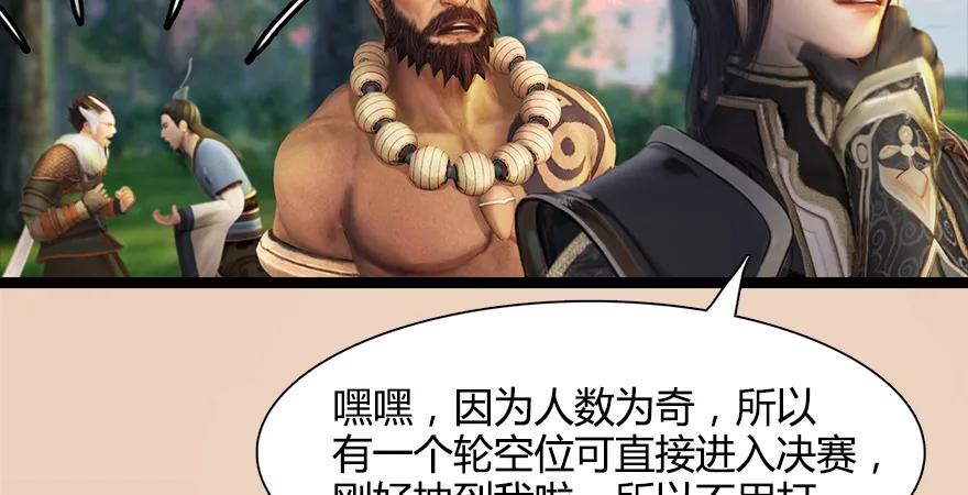157 云宗大战（下）114