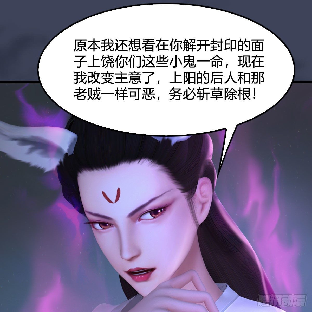 第530话：天狐降临55