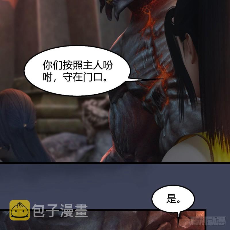 第392话：黄泉祭司42