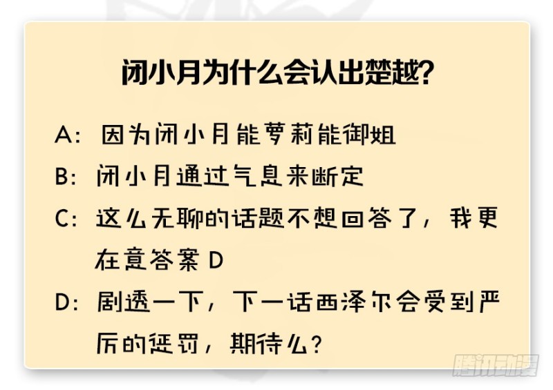 第219话：离开地下城128