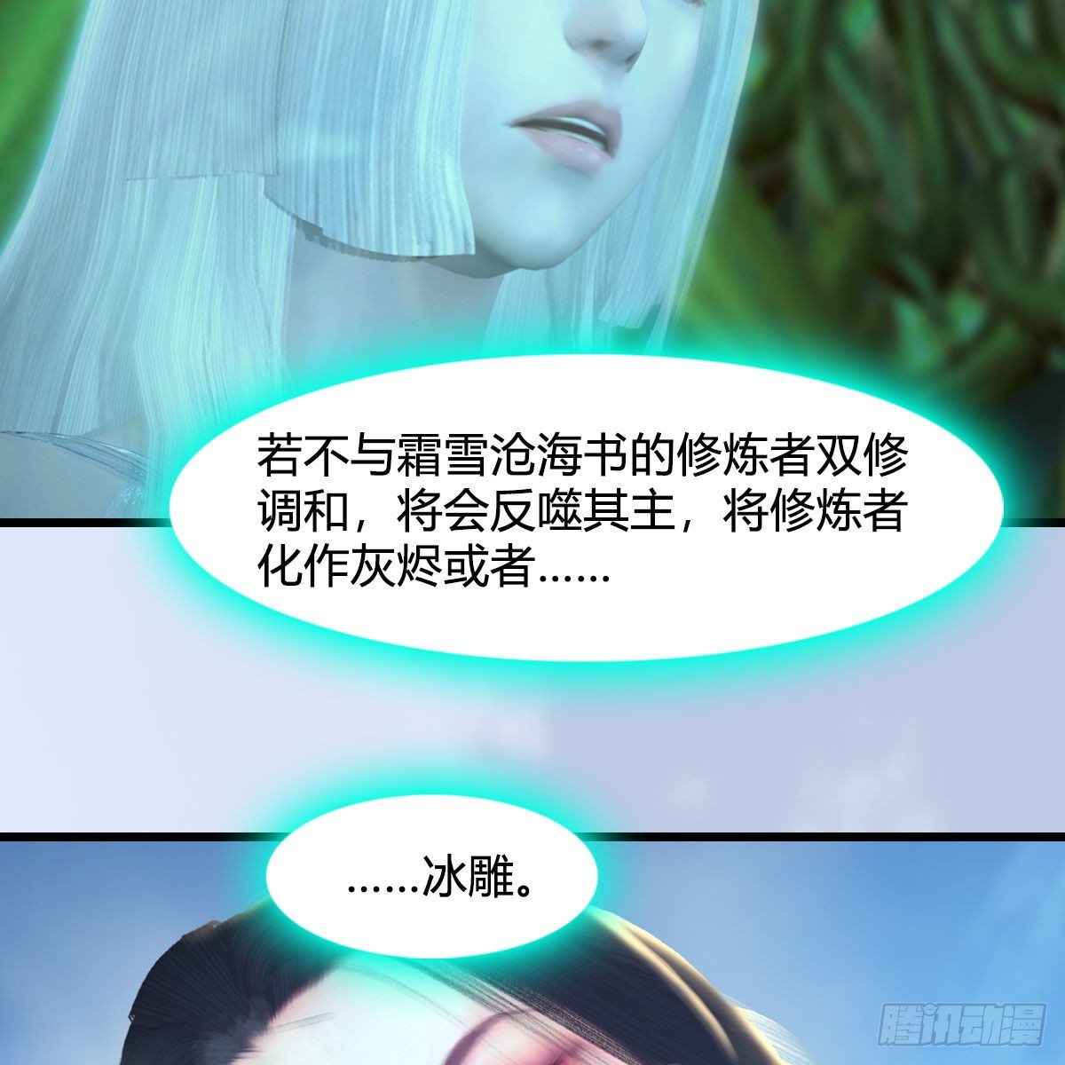 第534话：临时抱佛脚79