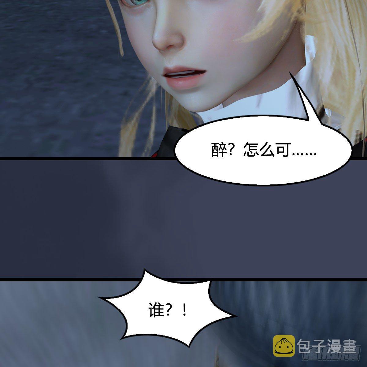 第492话：你不会杀我36