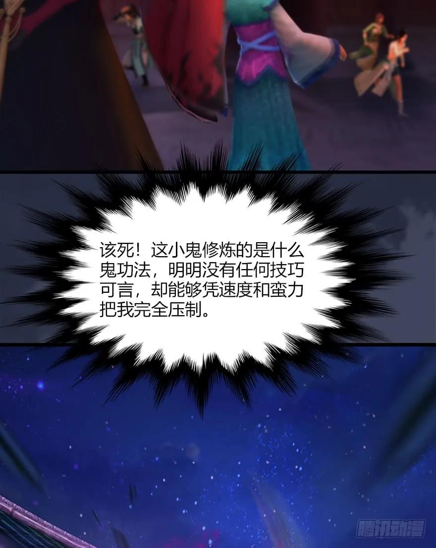072 另一个楚越？49