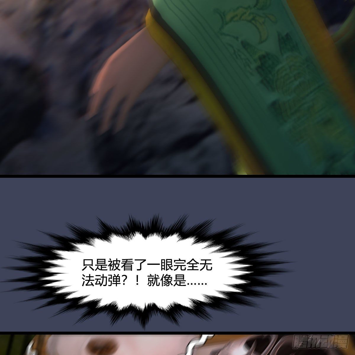 第476话：凤翔降临60