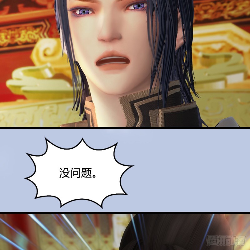 第410话：准备出征41