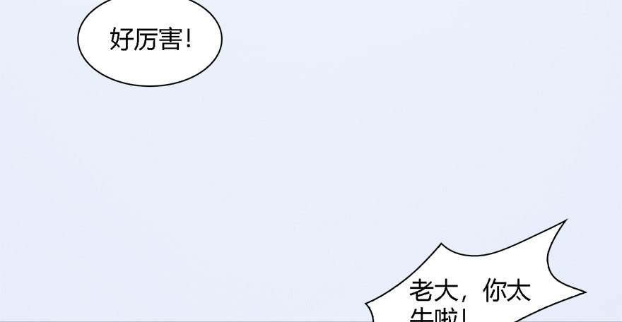 010.惊不惊喜？意不意外？！9
