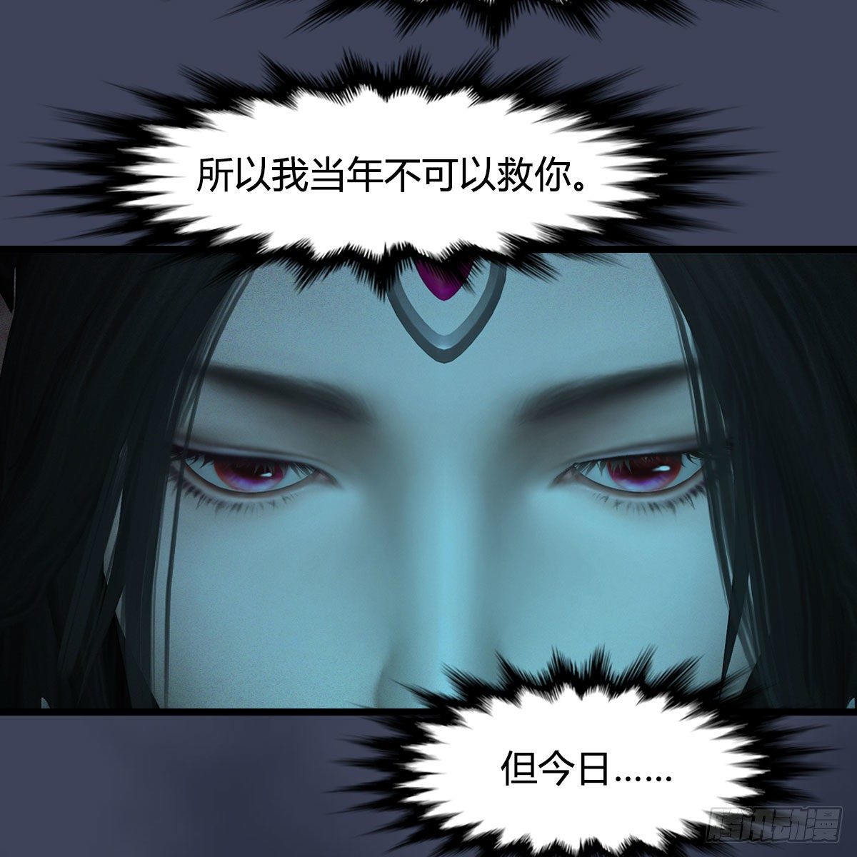 第480话：堕也有心吗29