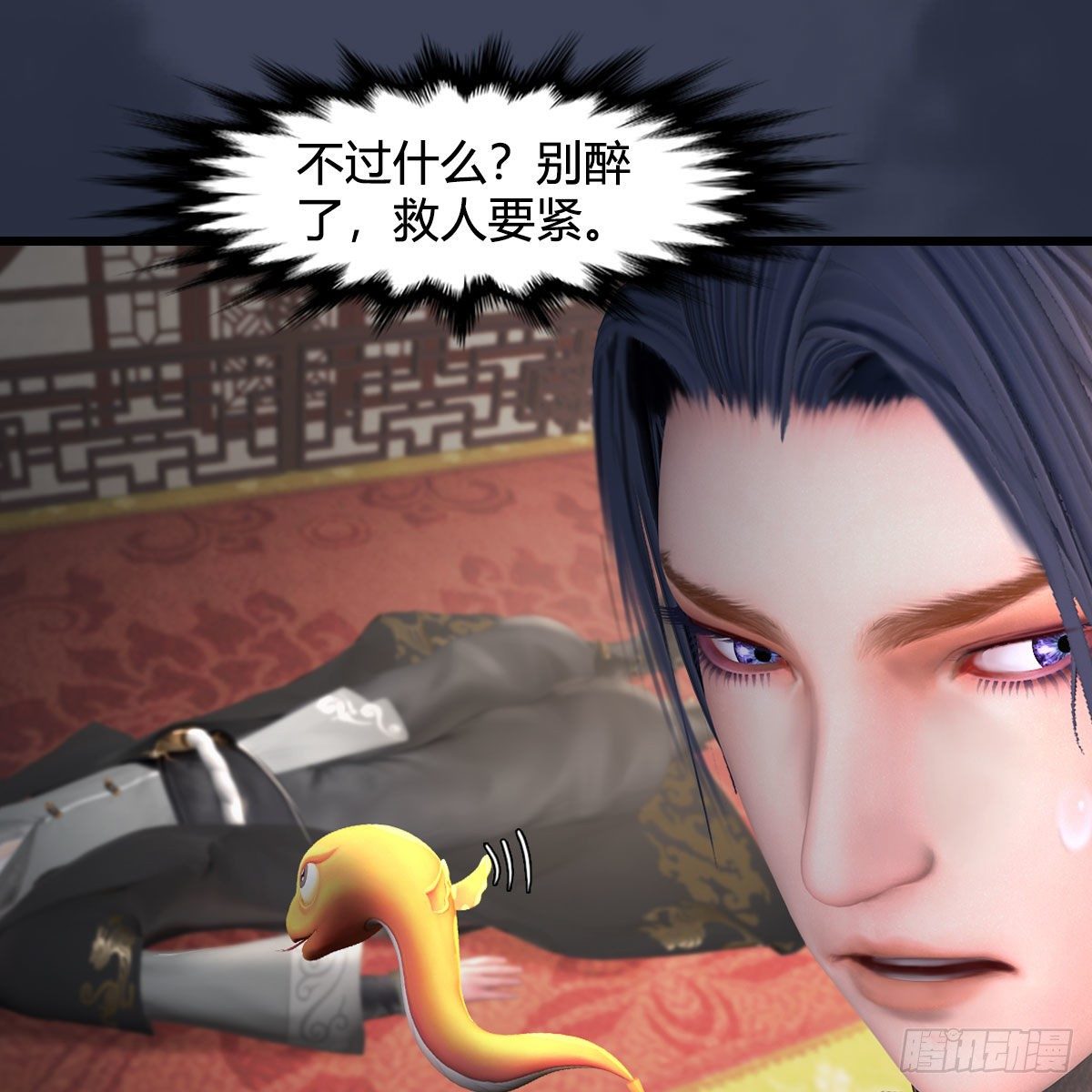 第529话：治疗小南40