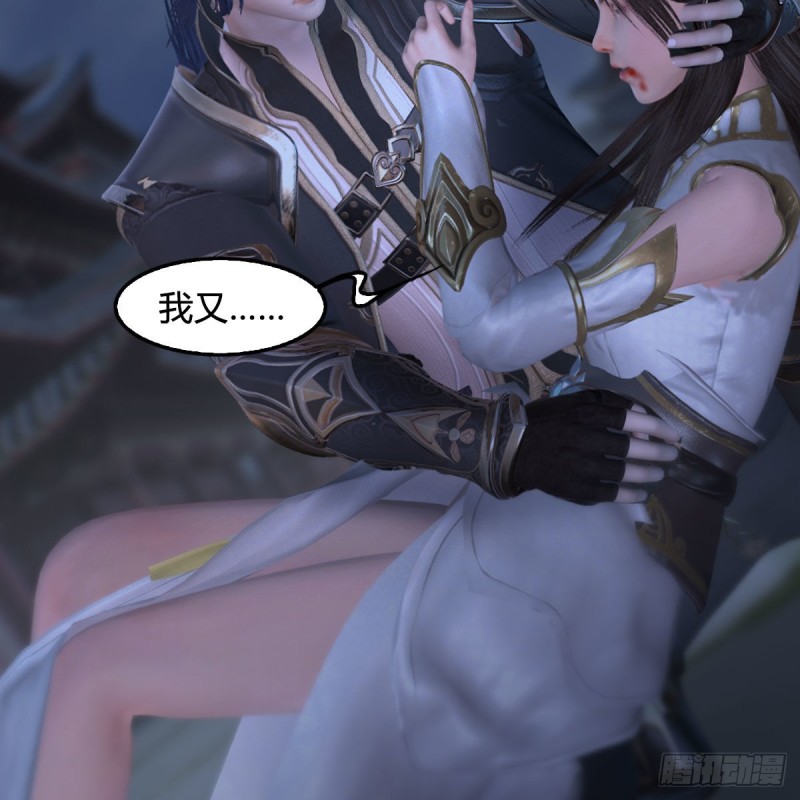 第374话：楚越暴走56