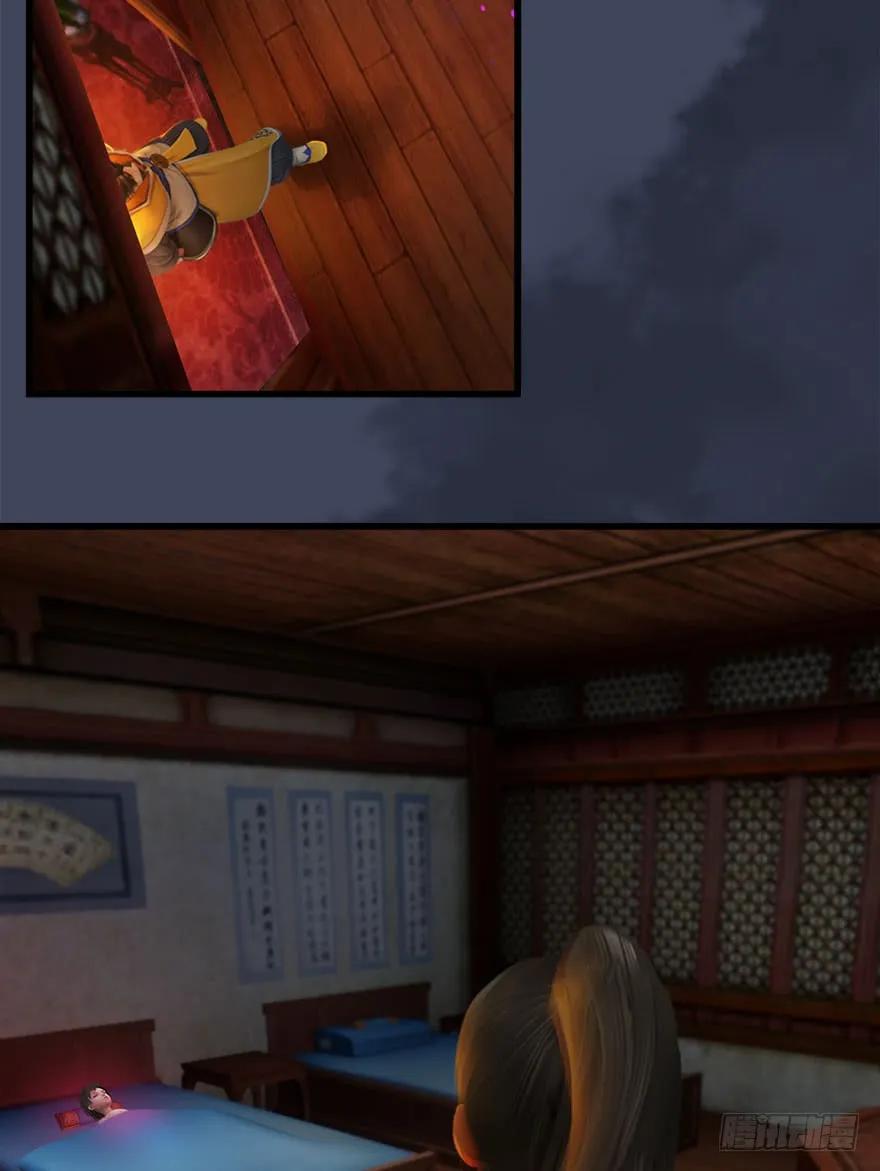 068 追杀42