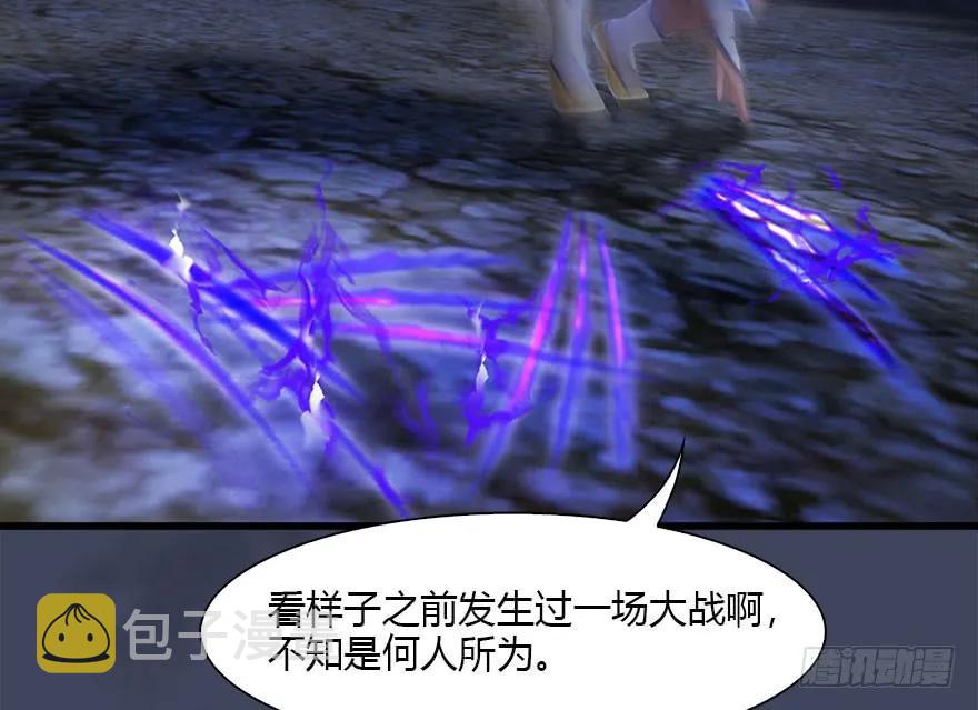 099 楚越VS白堇17