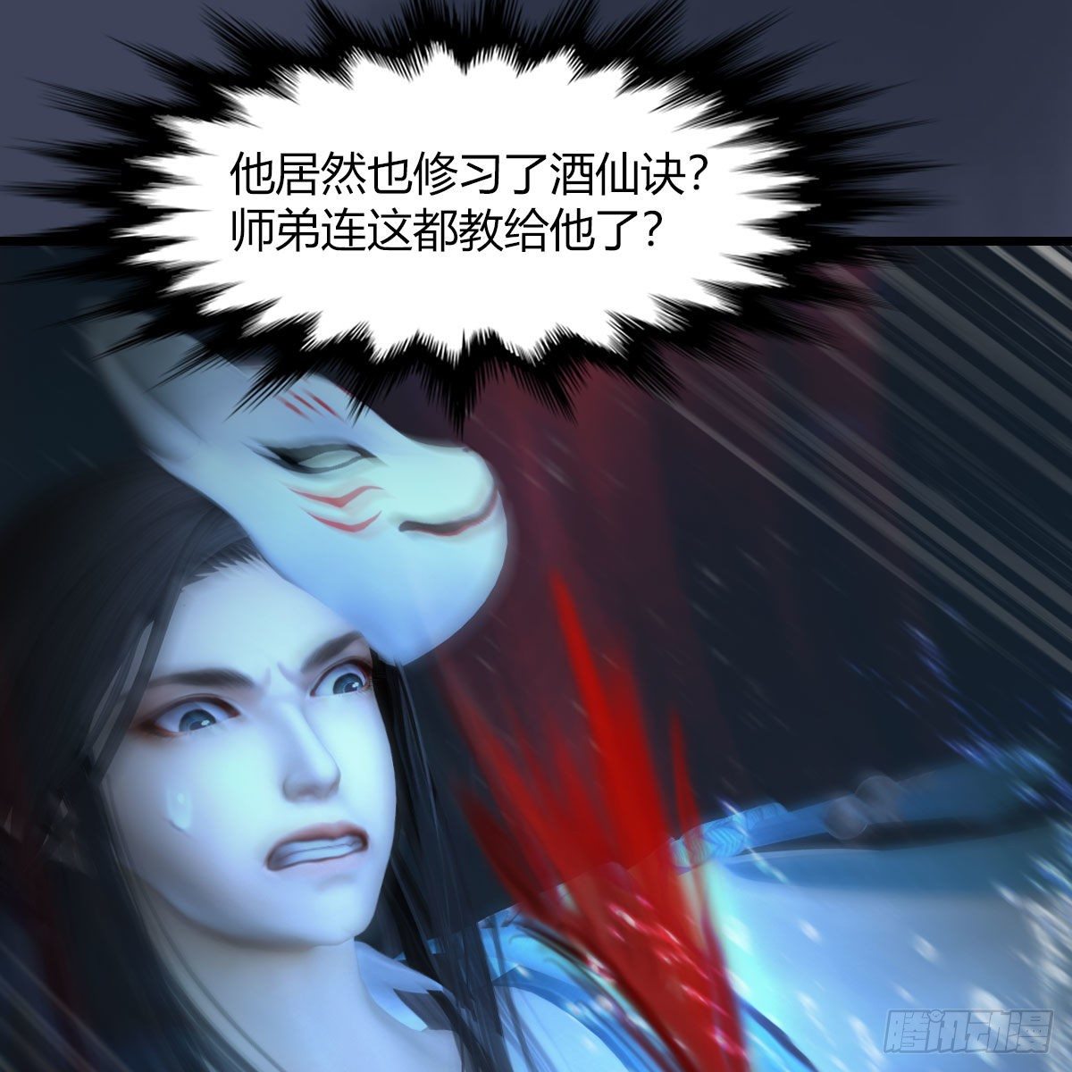 第493话：月相杯71