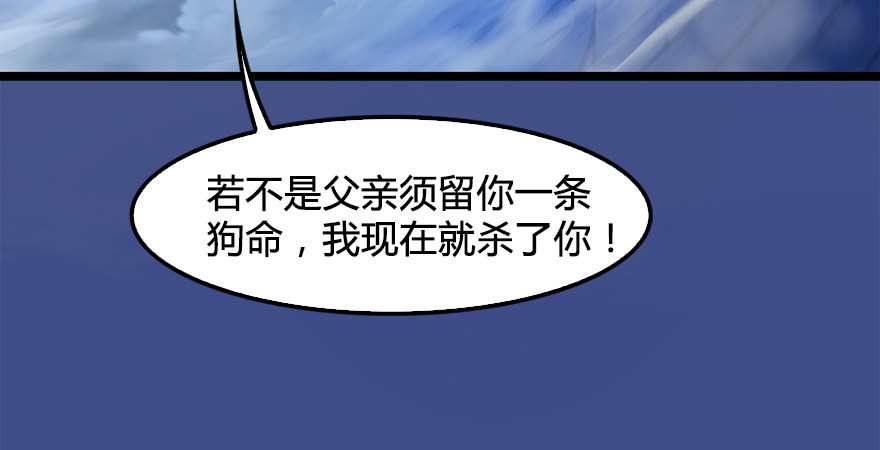 第176话：堕楚越落败114