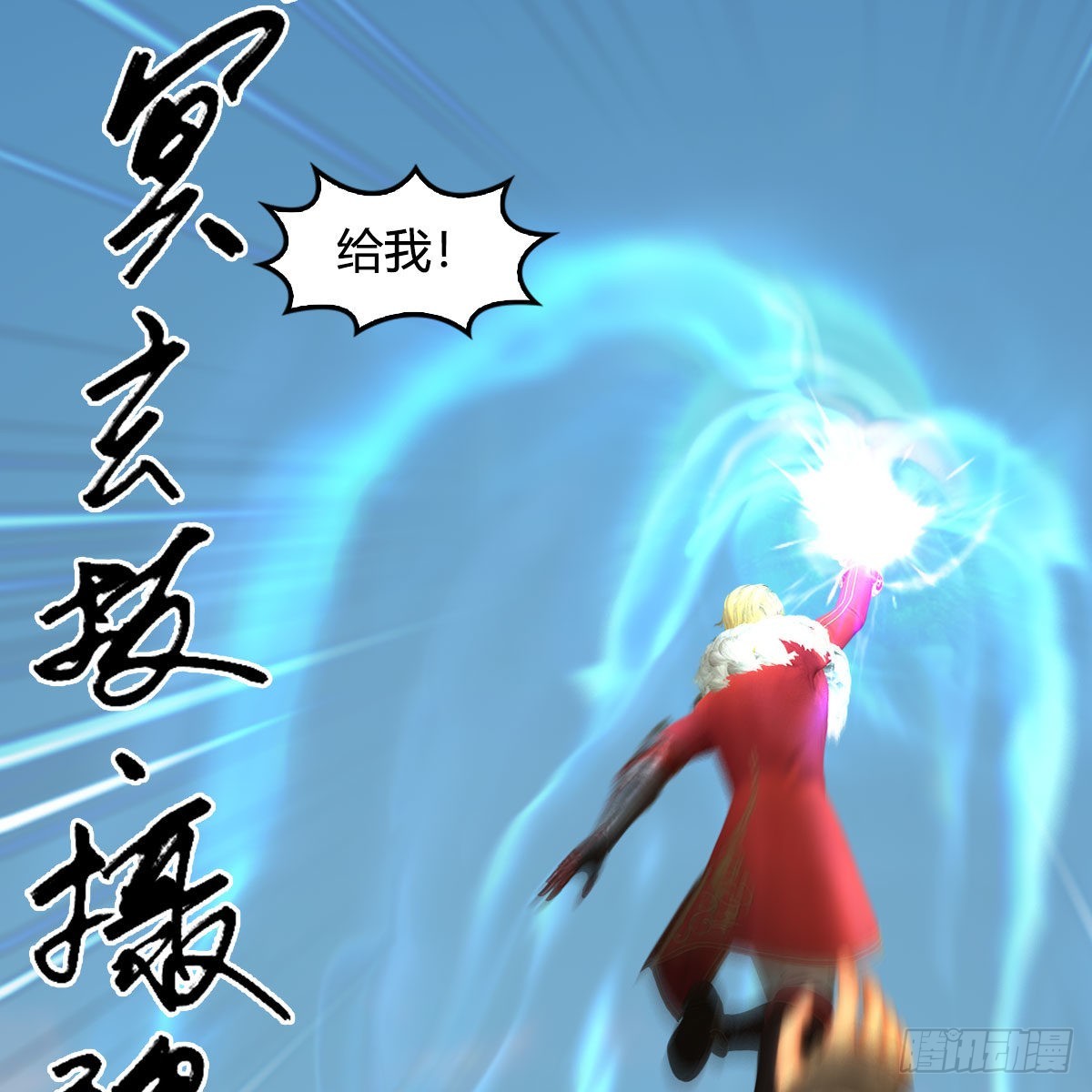 第658话：主，死了？59