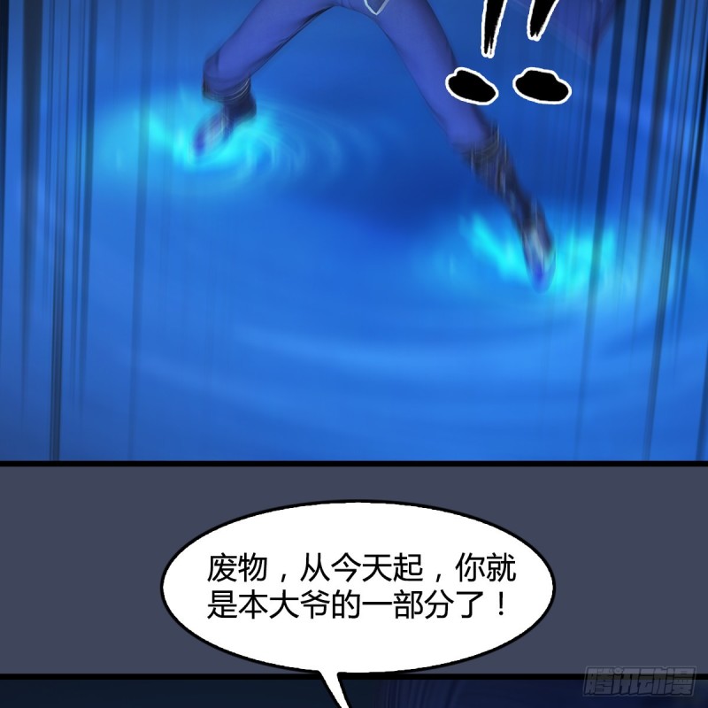 第408话：突破神庭灵境54