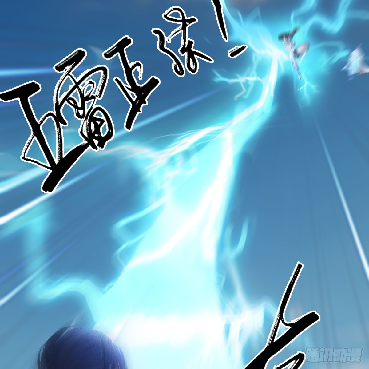 第534话：临时抱佛脚10