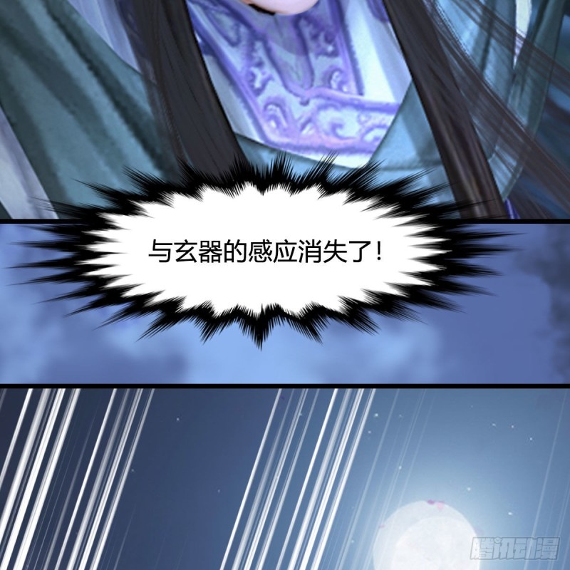 第334话：晓风VS西方亮 下12