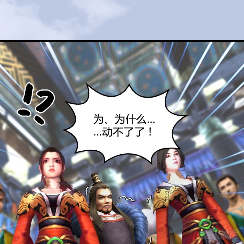 第267话：别跟我讲常理54