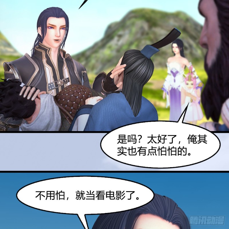 第384话：西泽尔现身15