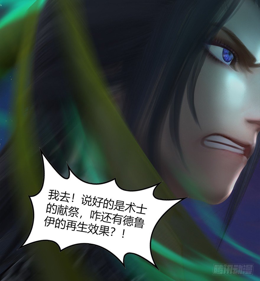 016.兑换玄器32
