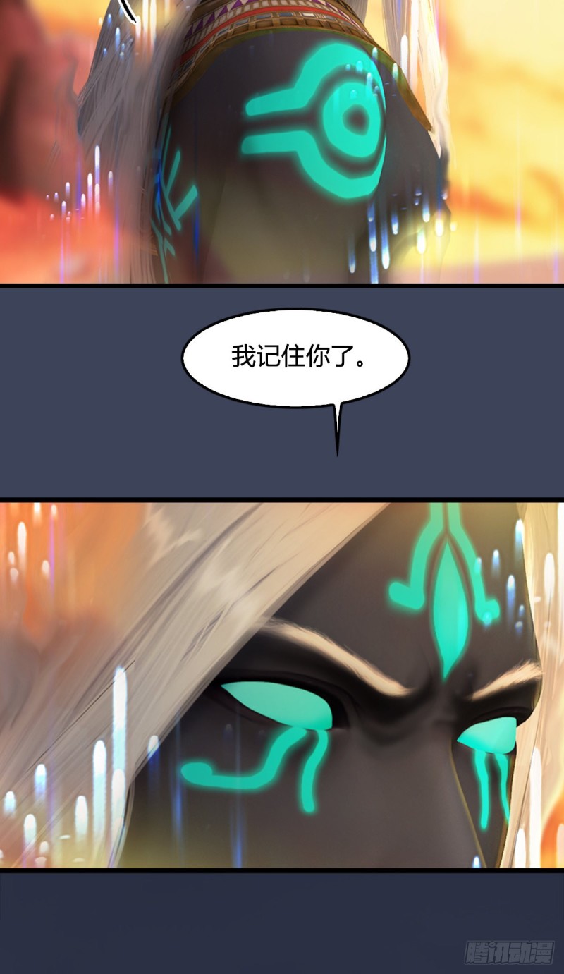 第288话：击退黄泉始祖75