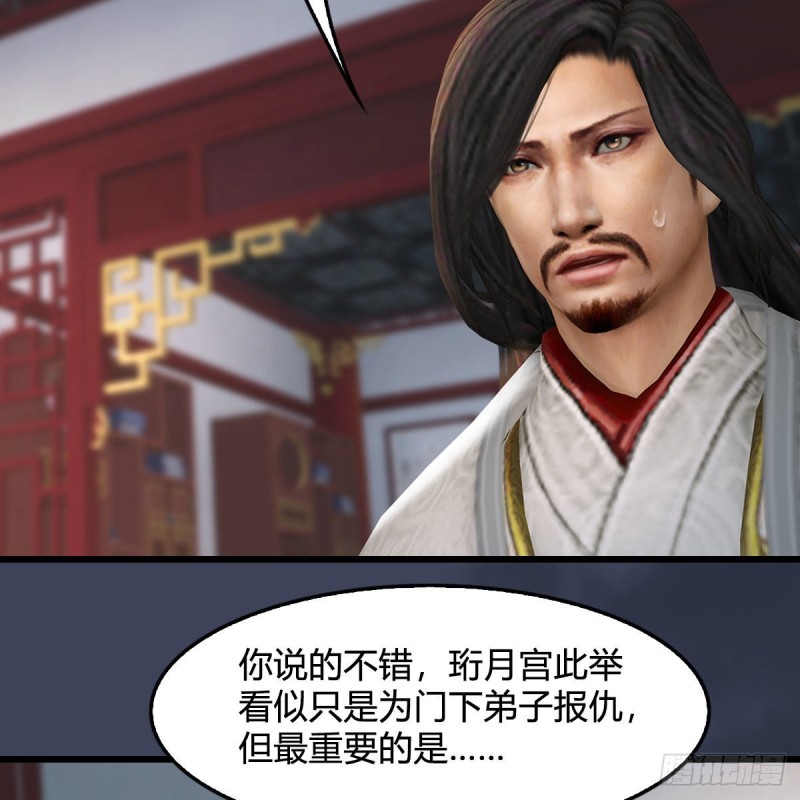 第346话：暗潮涌动39