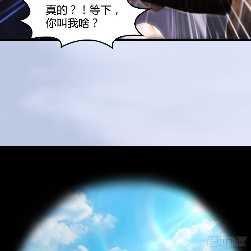 第263话：快活岛30