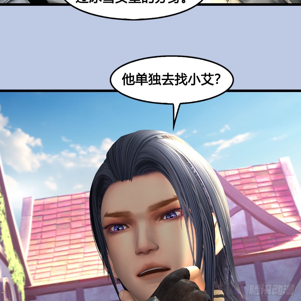 第647话：占卜三生石下落60