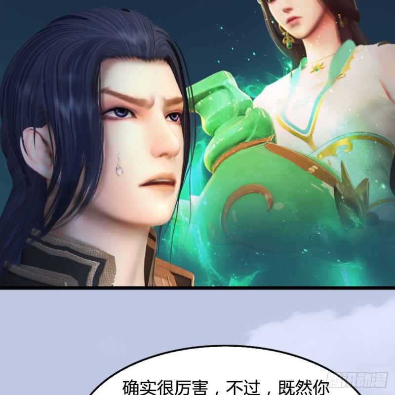 第322话：沈燃被擒25