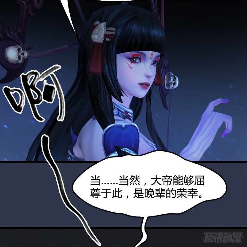 第399话：收服六星玄兽17