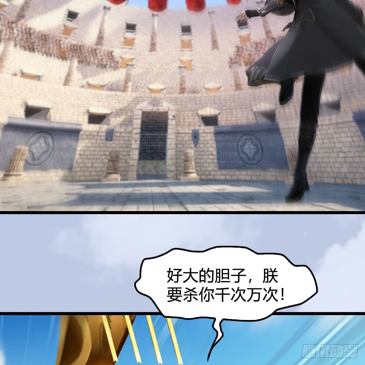 第653话：审判决斗25