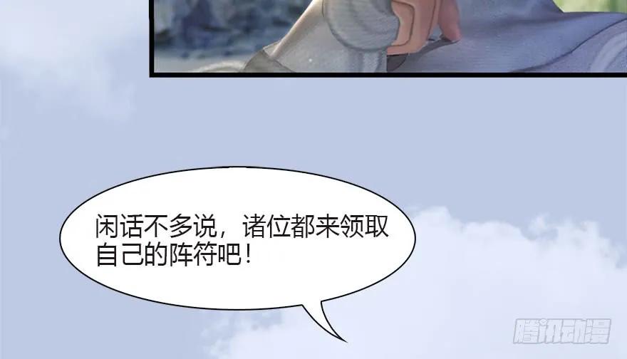 090 猎杀玄兽50