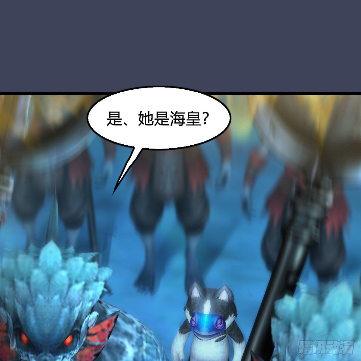 第555话：海族之战5