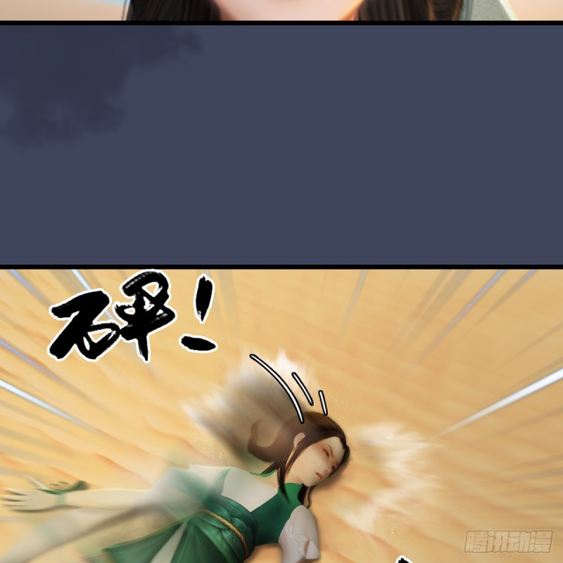 第318话：闭小月暴走49