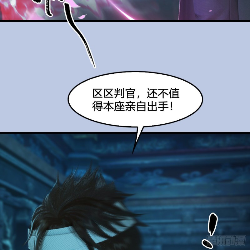 第313话：不敌，被擒？14