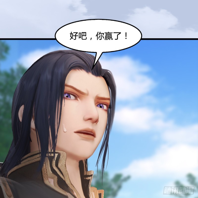 第280话：别装逼不废话25