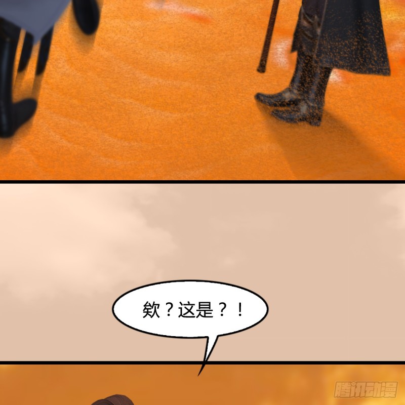 第254话：我想要变强32