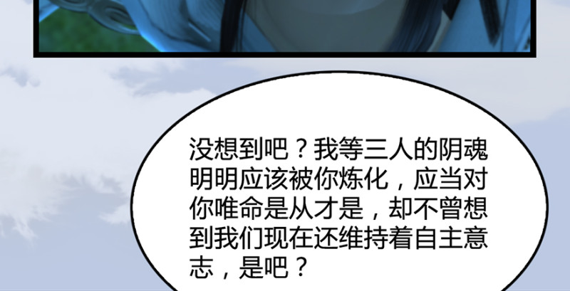 第186话：反噬38