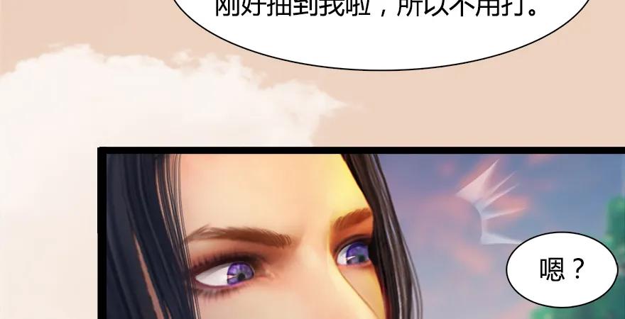 157 云宗大战（下）115