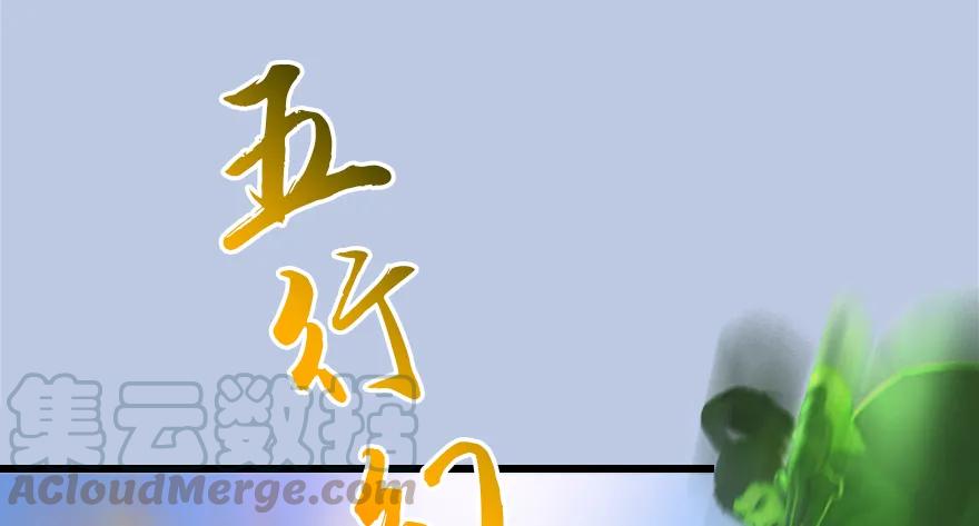 149 徐天成VS唐江80