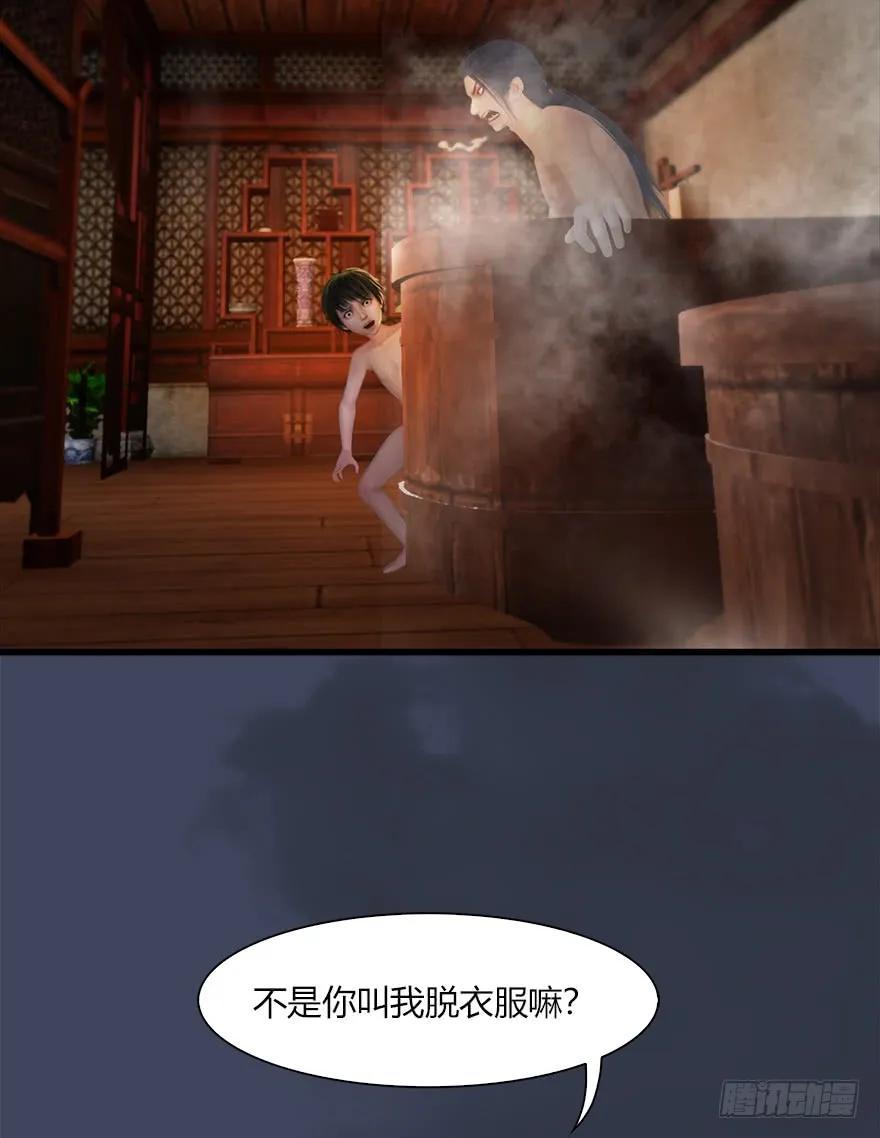 061 小南，脱衣服！39