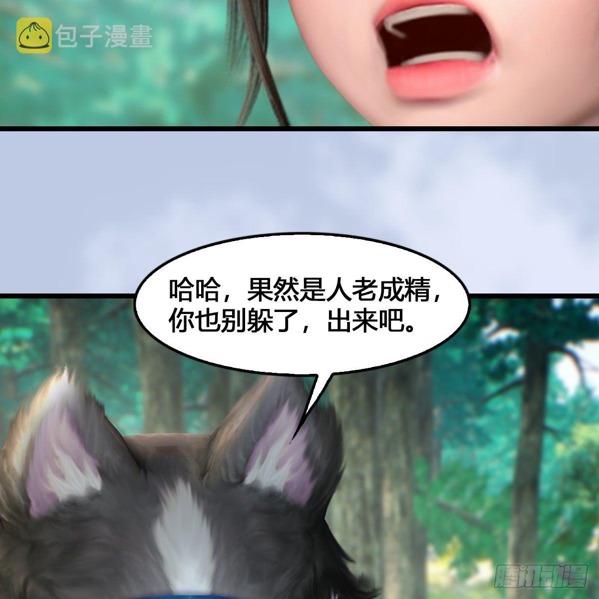 第540话：闭小月被掳走65