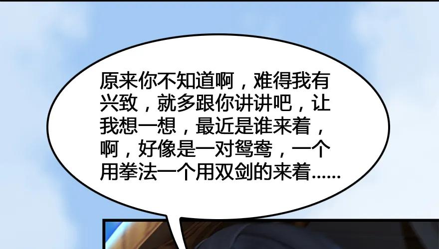 162 暴走（上）23