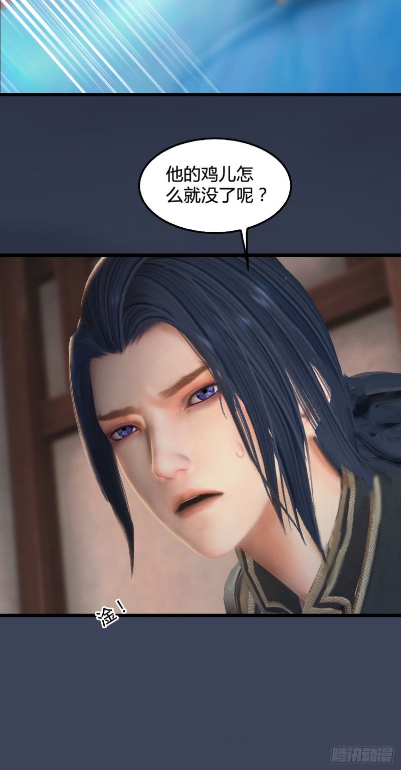 第275话：大叔，带我私奔吧47