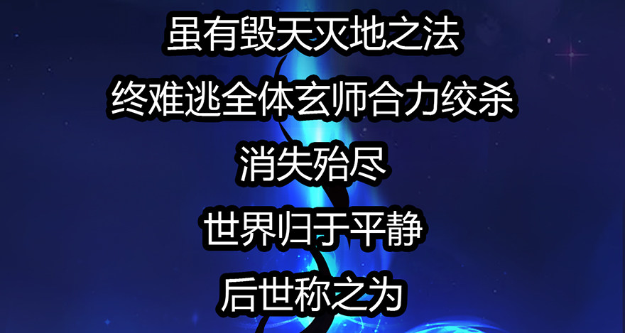 003.余老二之死25