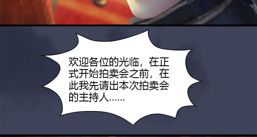 120 拍卖狐女11