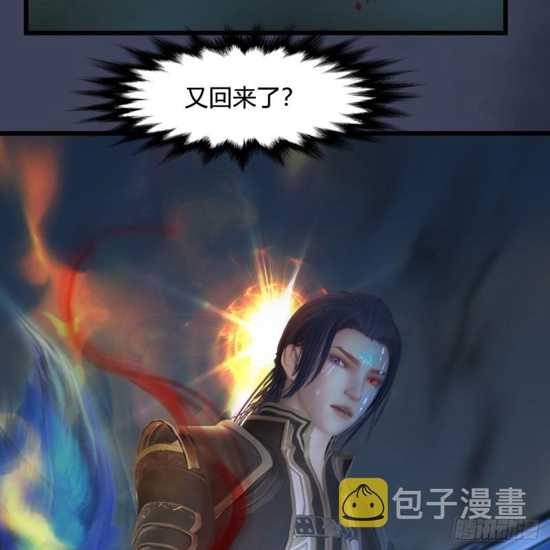 第438话：西荒圣器27