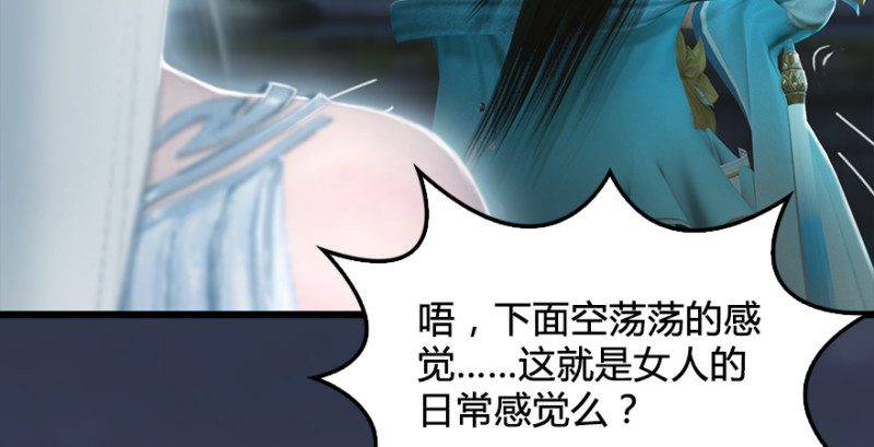 第190话：拯救三圣（中）37