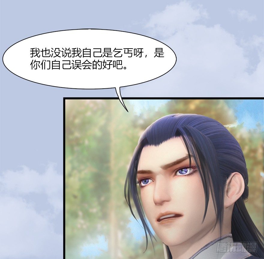 036 苍云三圣72