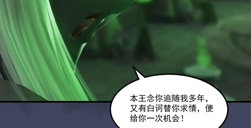 第164话 若柳重伤77